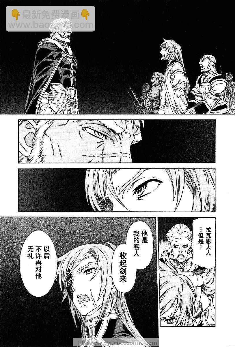 第9卷196