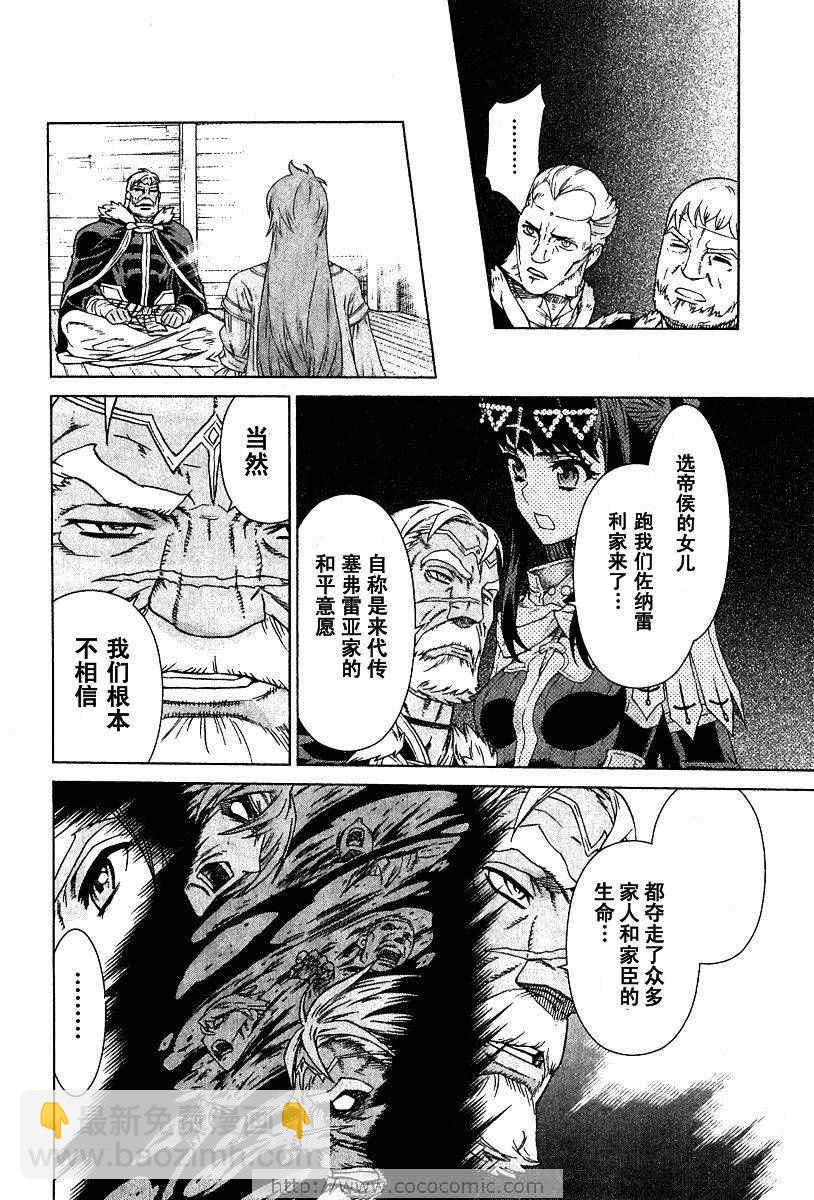 第9卷197