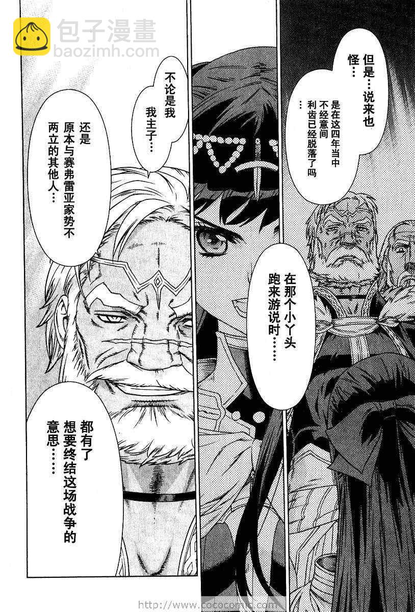 第9卷199