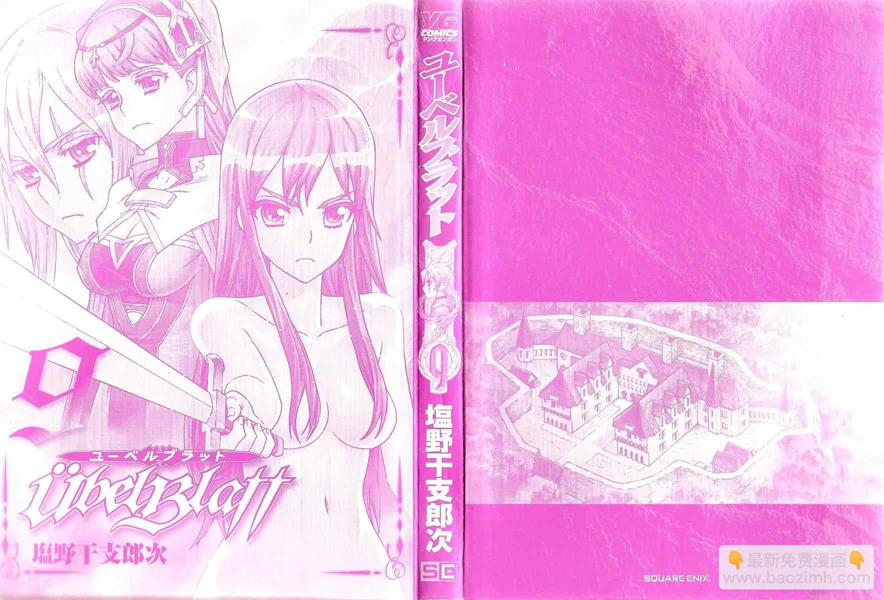 第9卷2