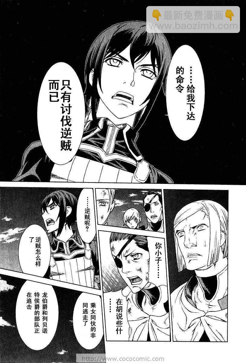 第9卷20