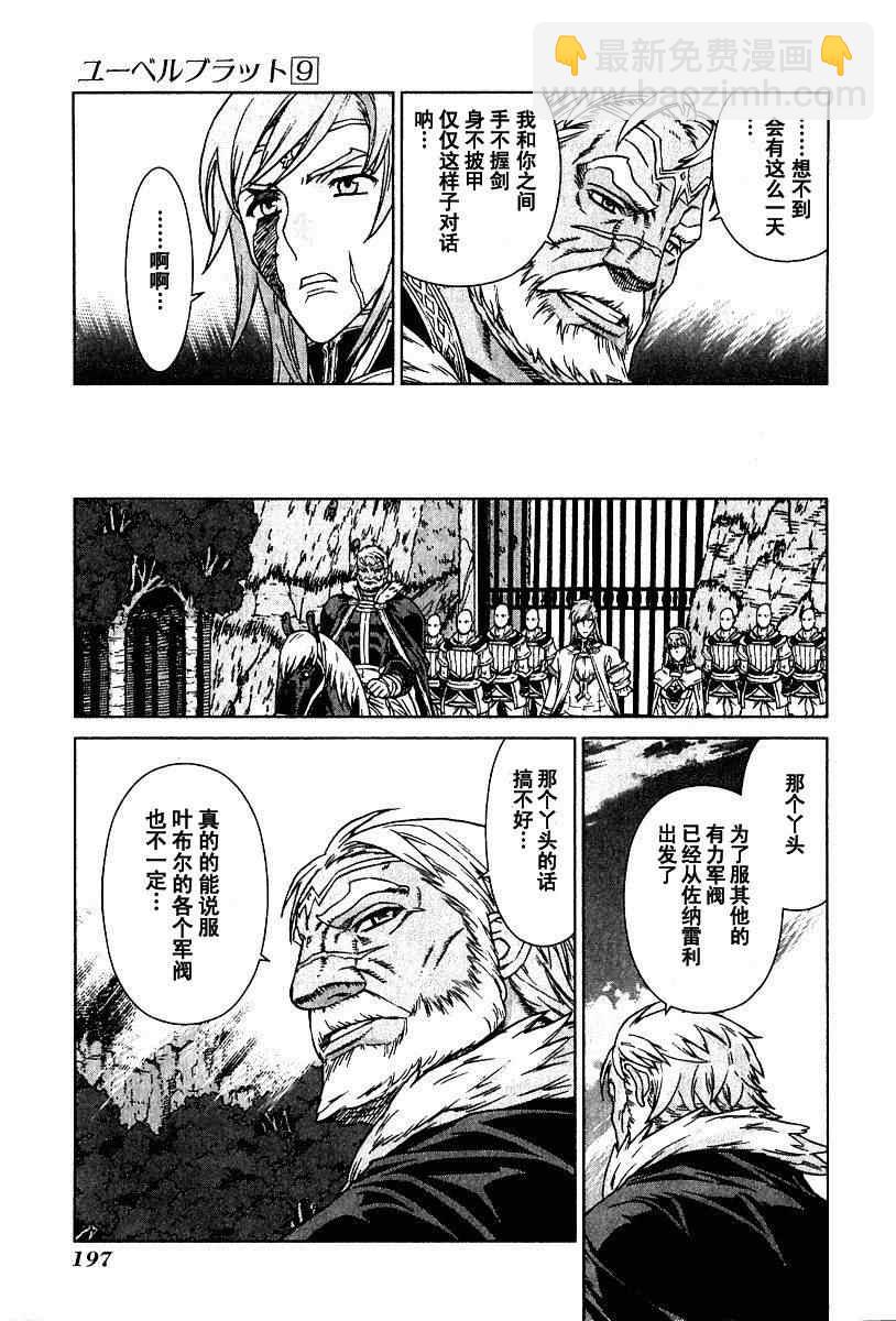 第9卷202