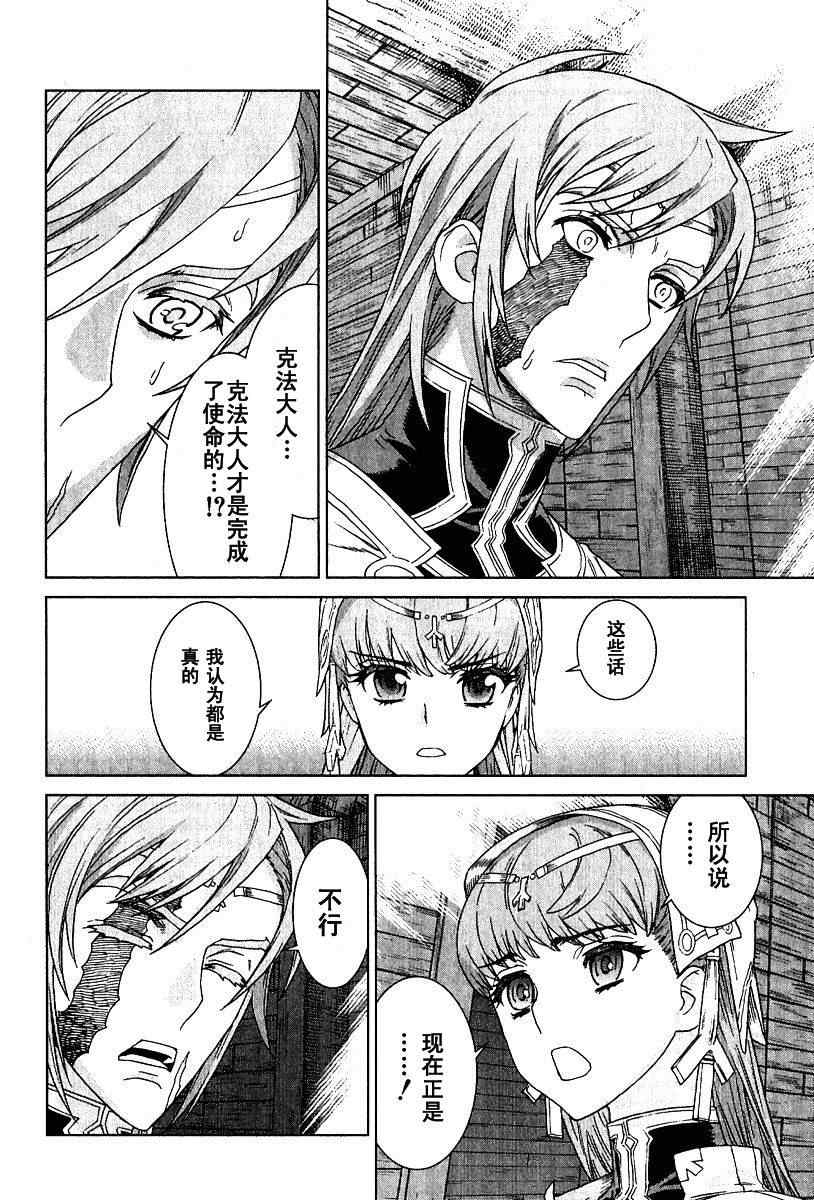 第9卷207