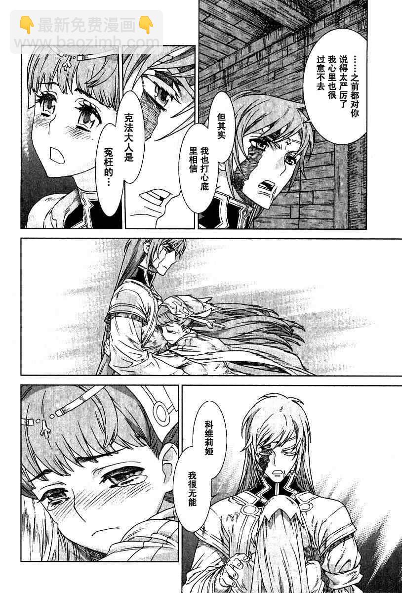 第9卷209