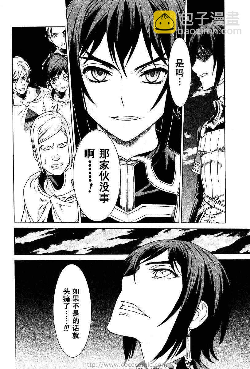 第9卷21
