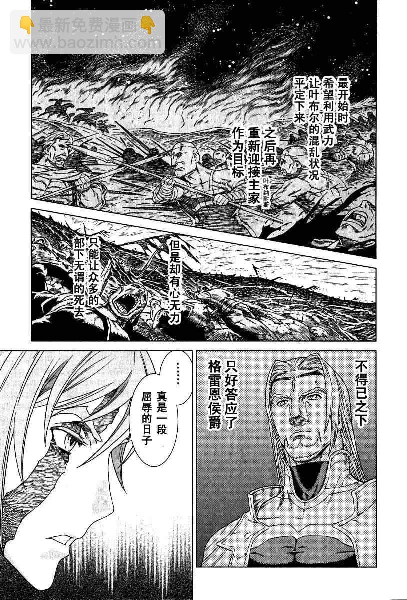 第9卷210