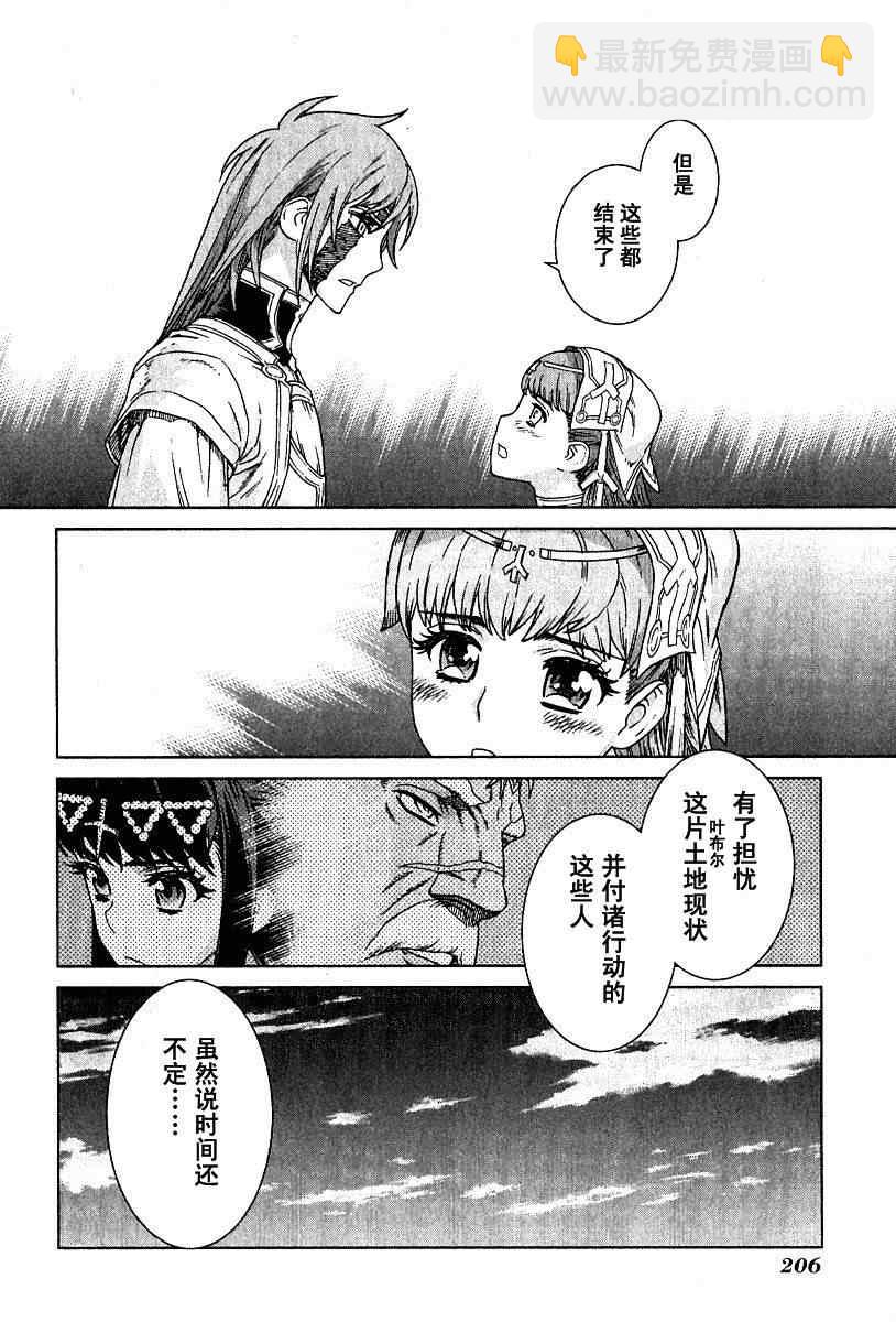 第9卷211