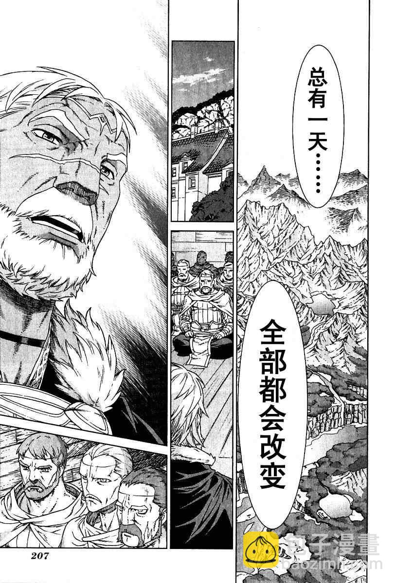 第9卷216