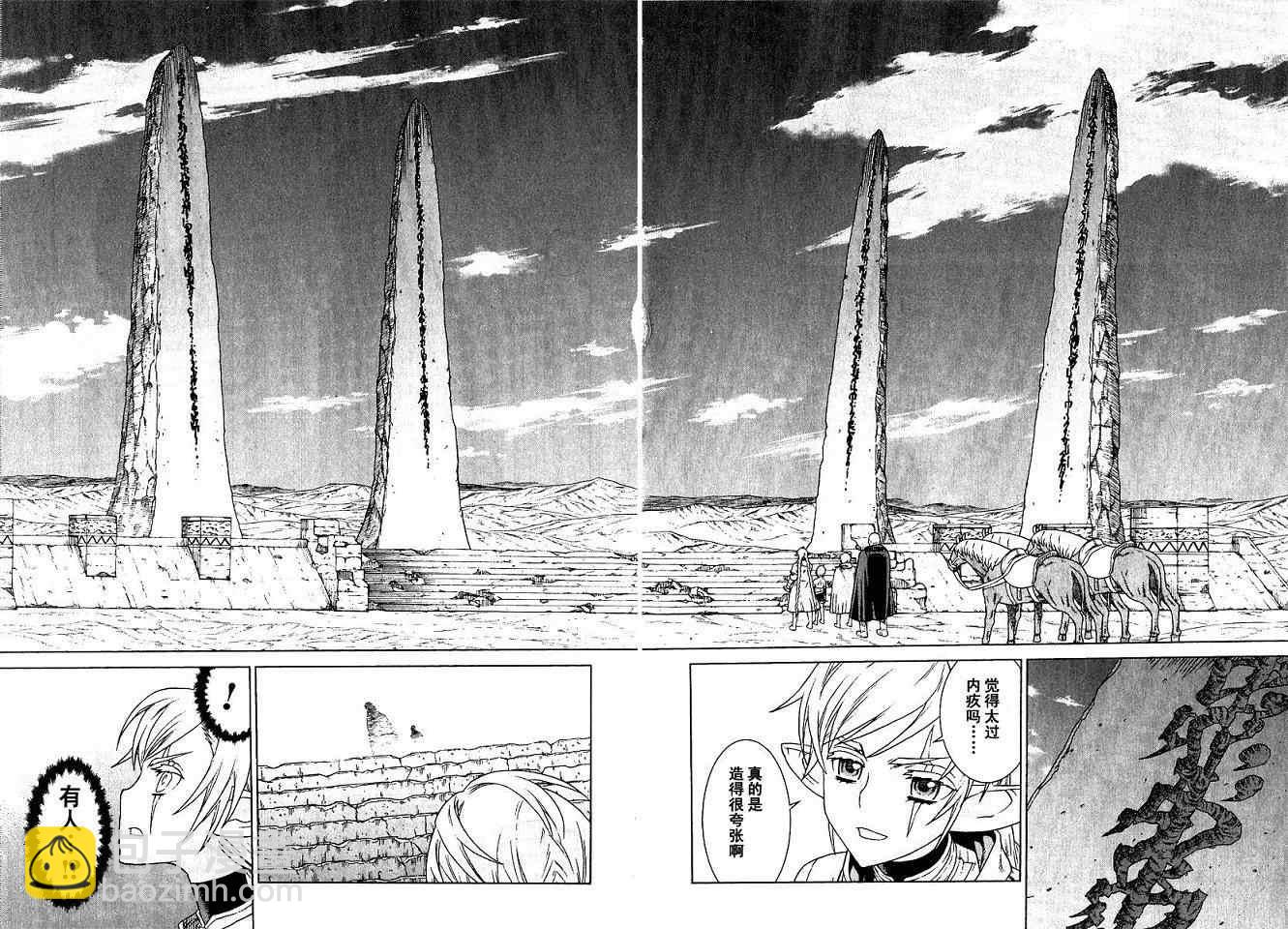 第9卷219
