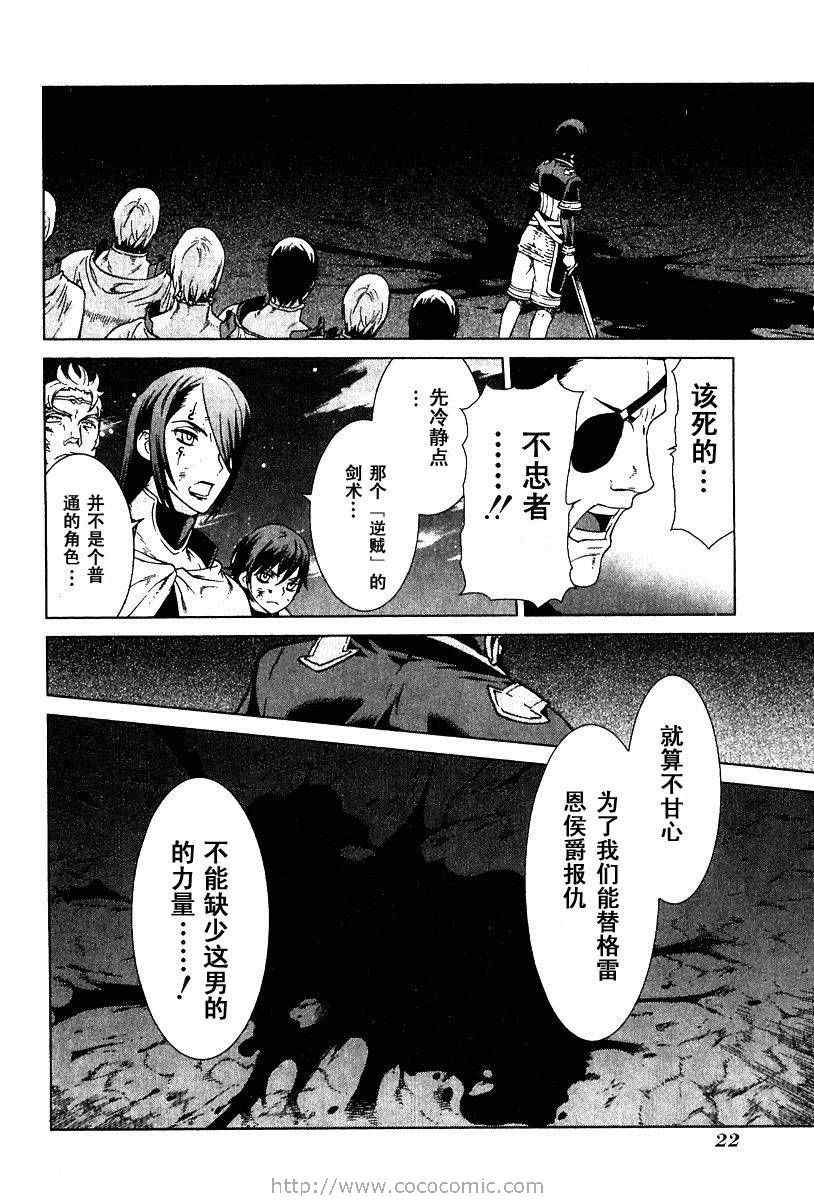第9卷23