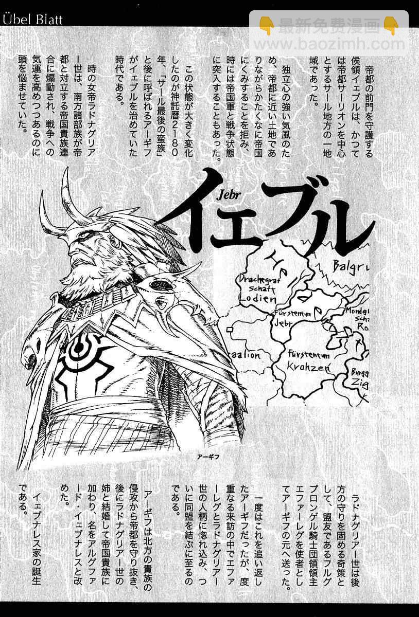 第9卷230