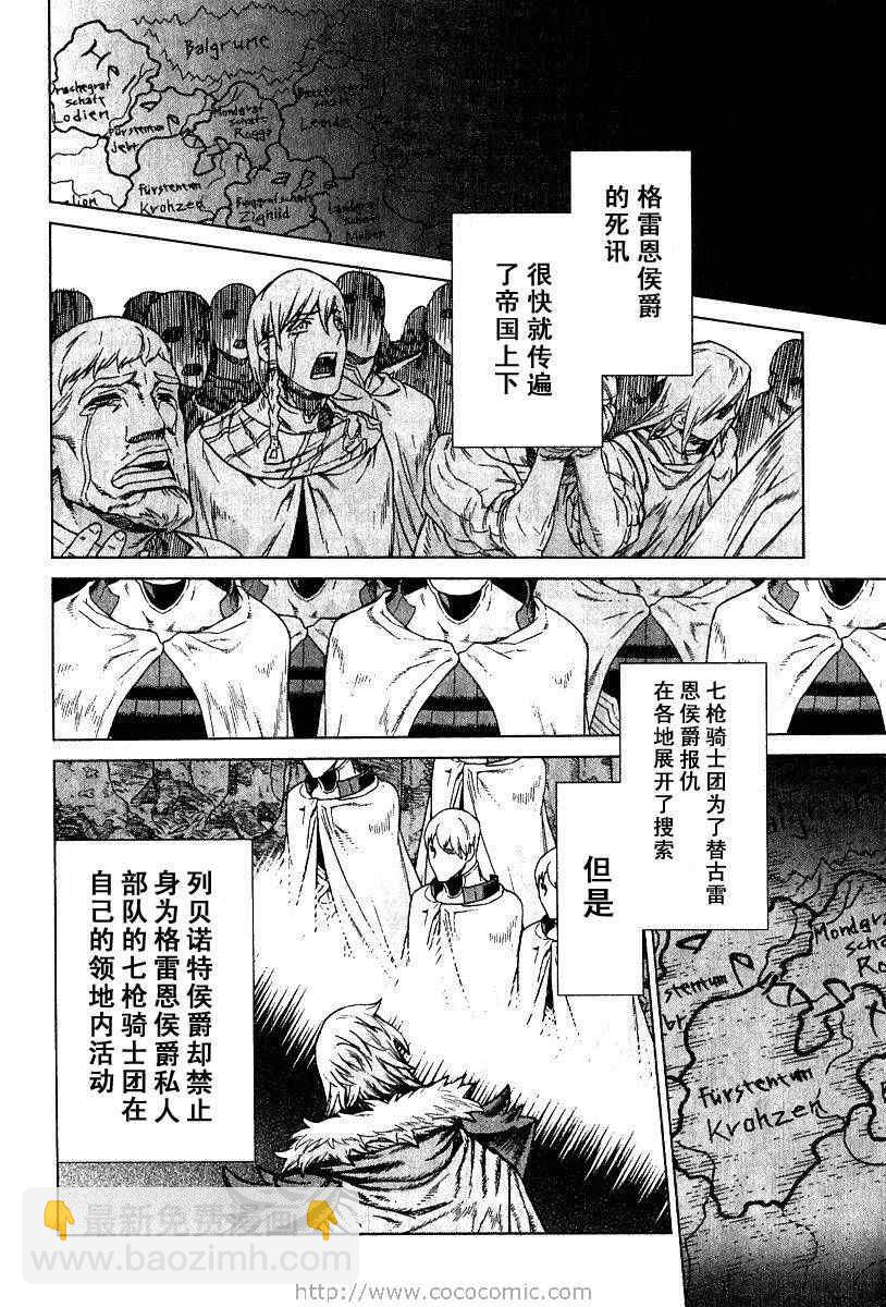 第9卷25