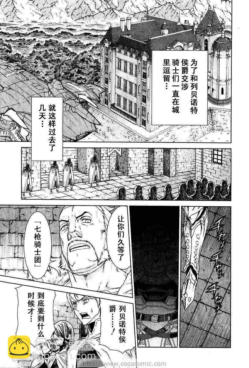 第9卷26