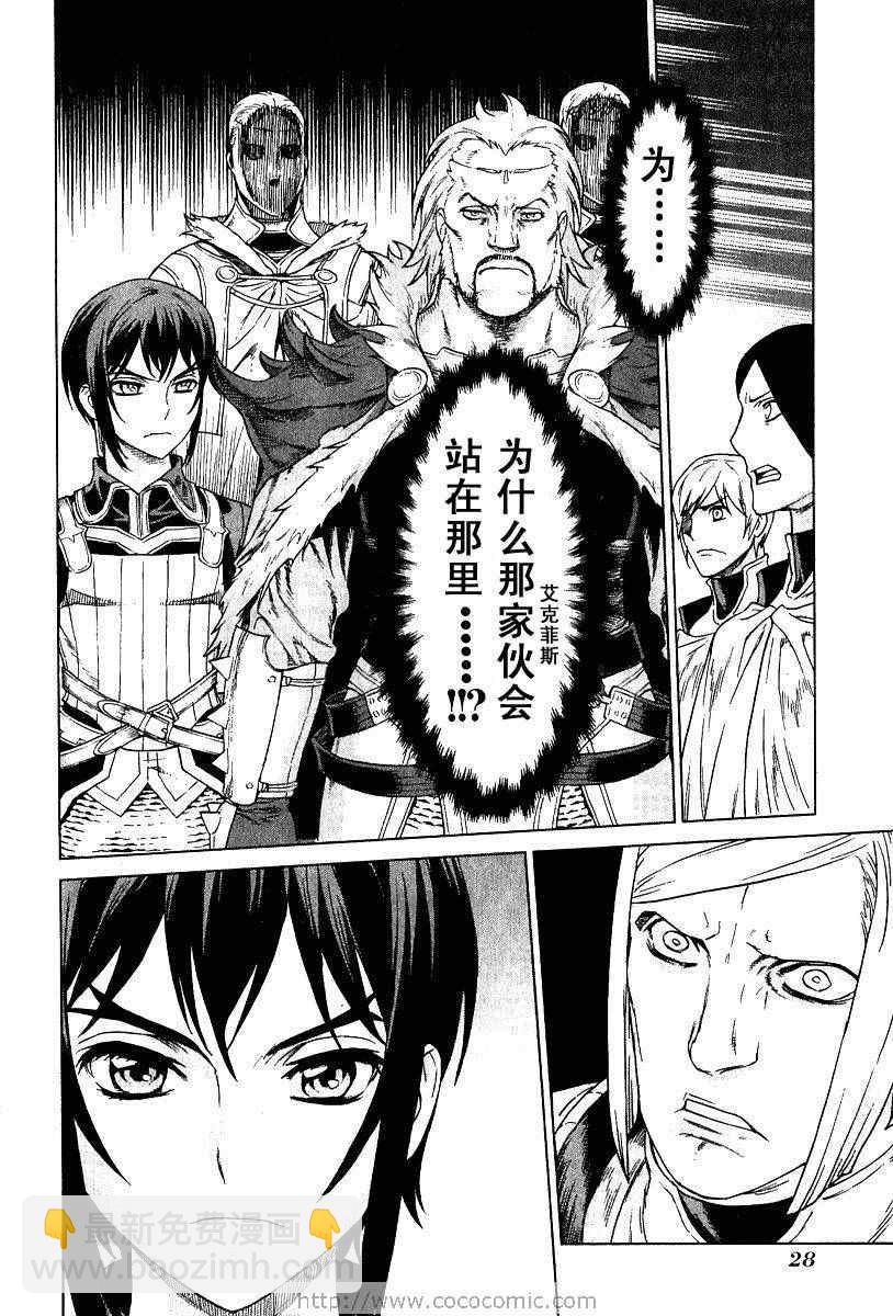 第9卷28
