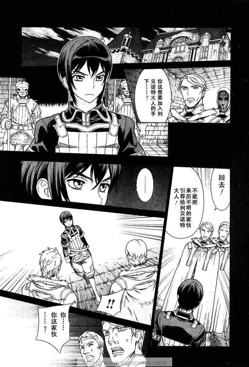 第9卷29