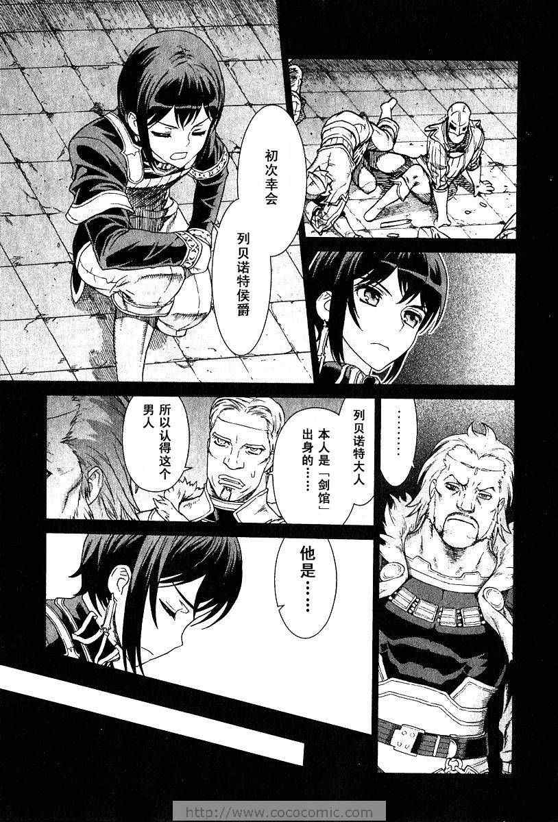 第9卷32