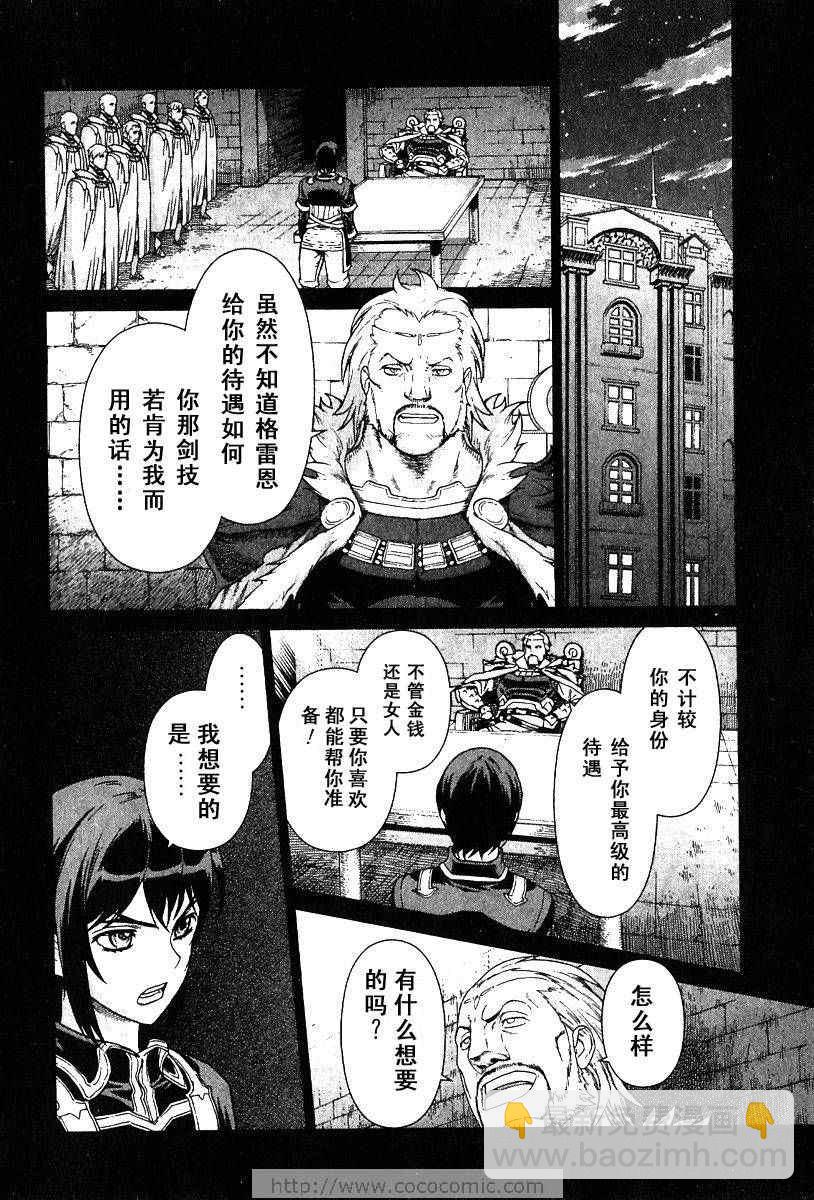 第9卷33