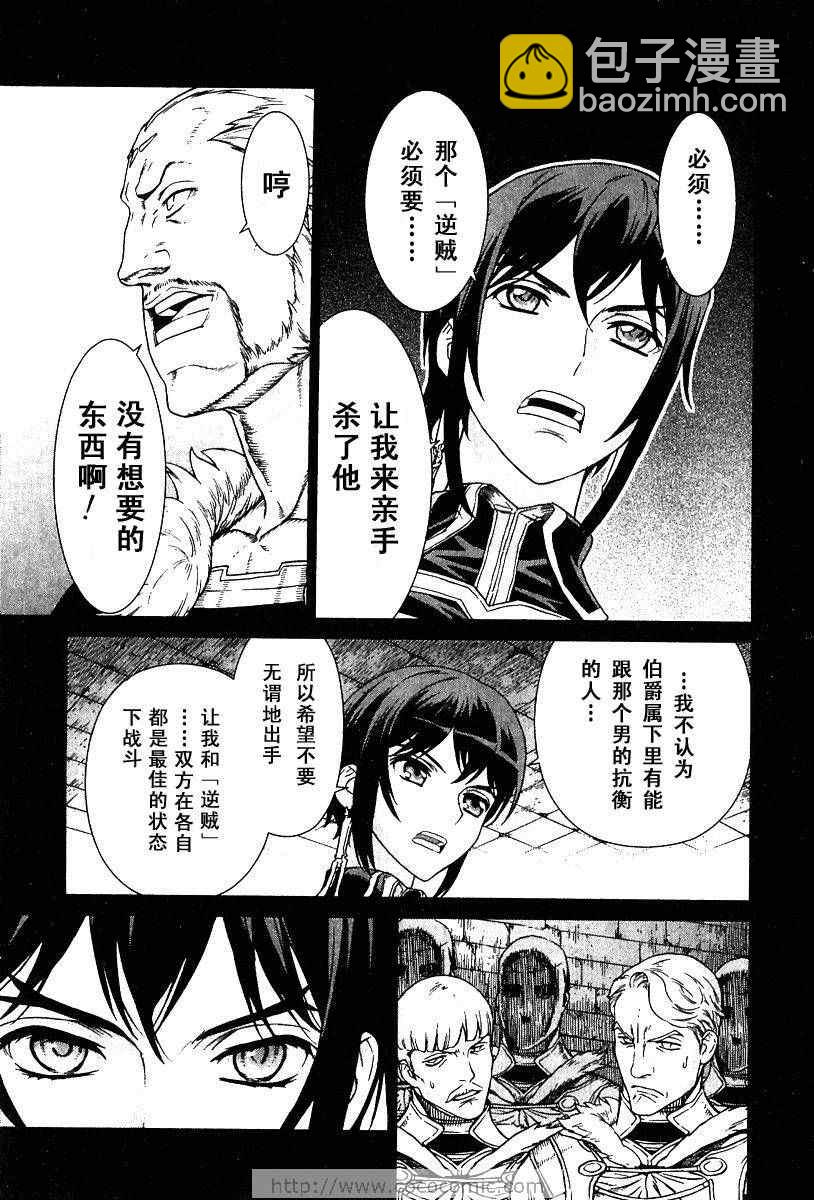 第9卷34