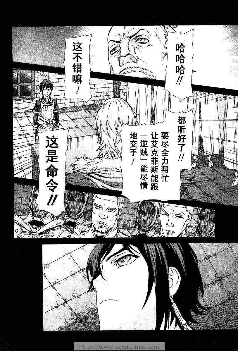 第9卷35