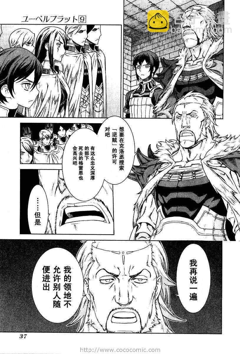 第9卷36