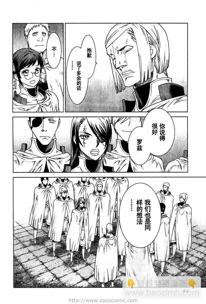 第9卷40