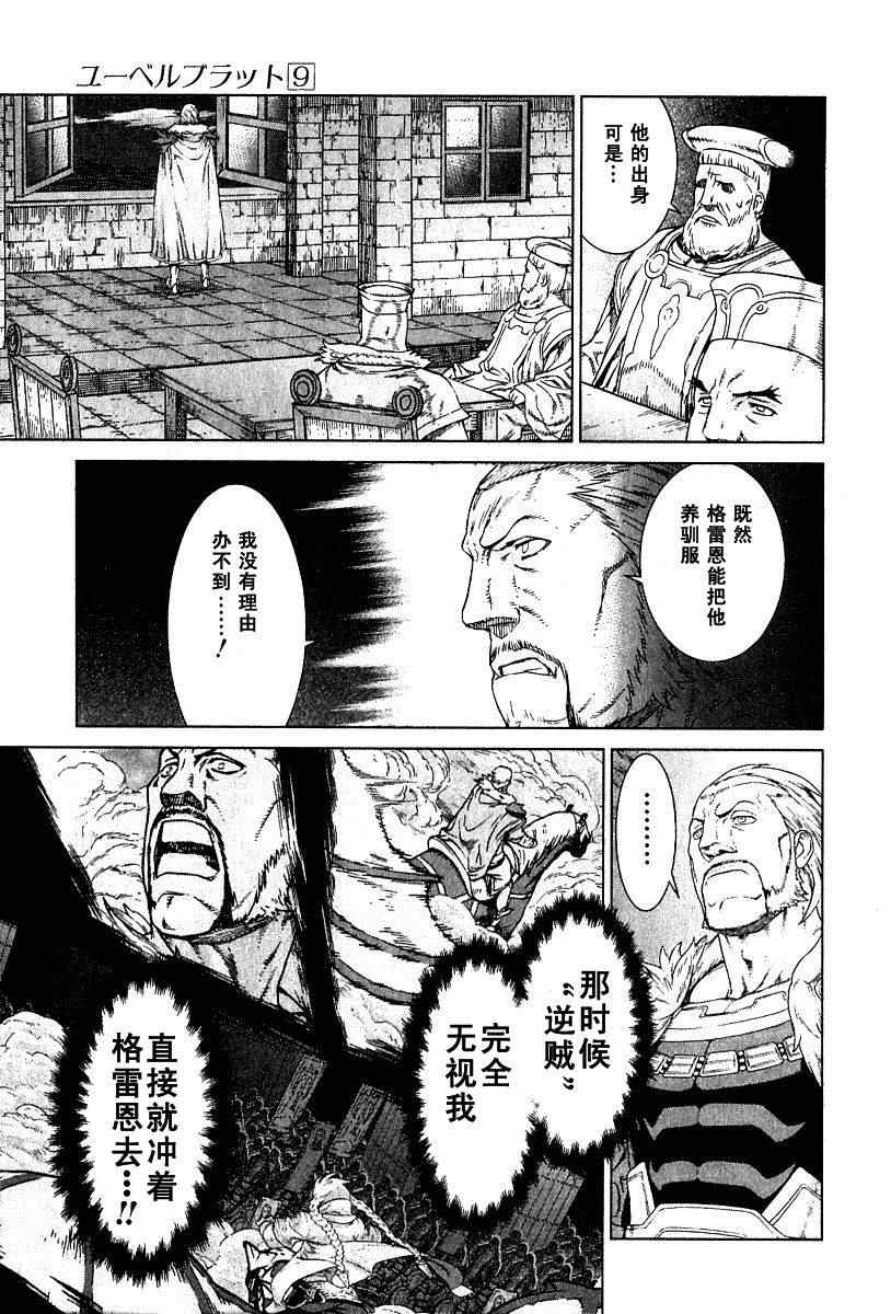第9卷48