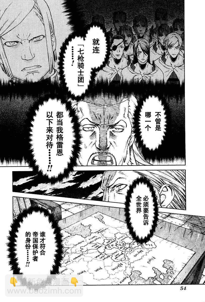 第9卷49