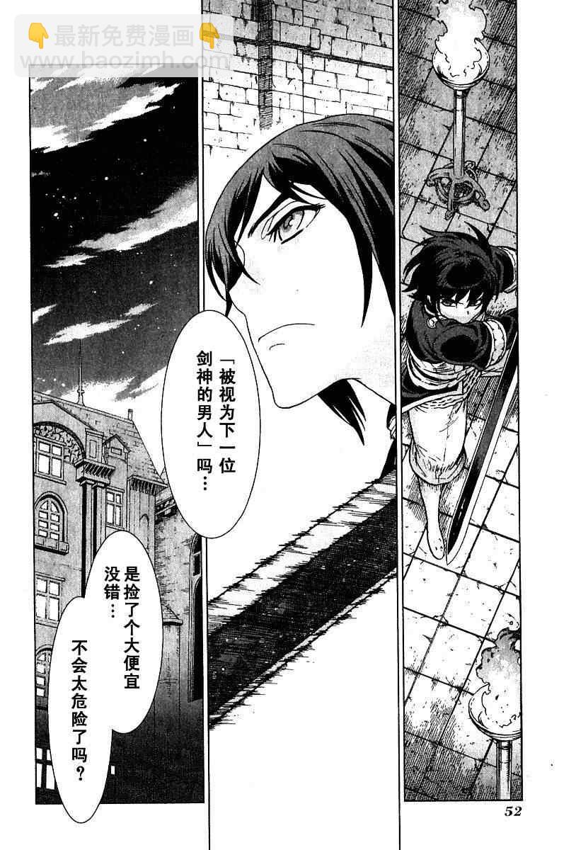 第9卷51