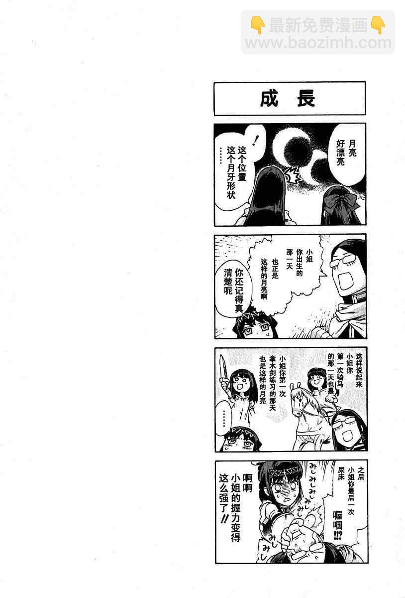第9卷56