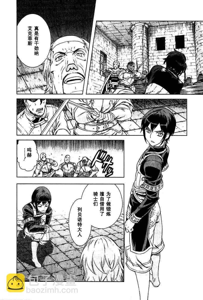第9卷59