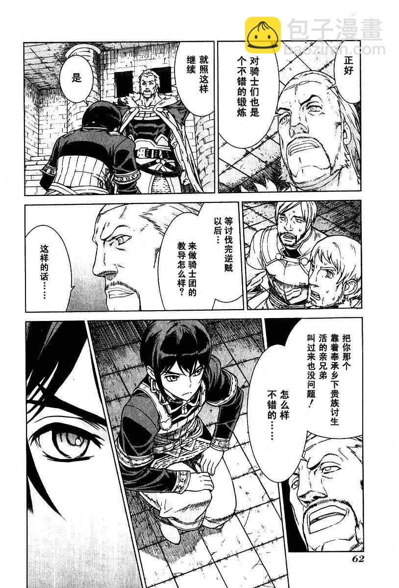 第9卷60