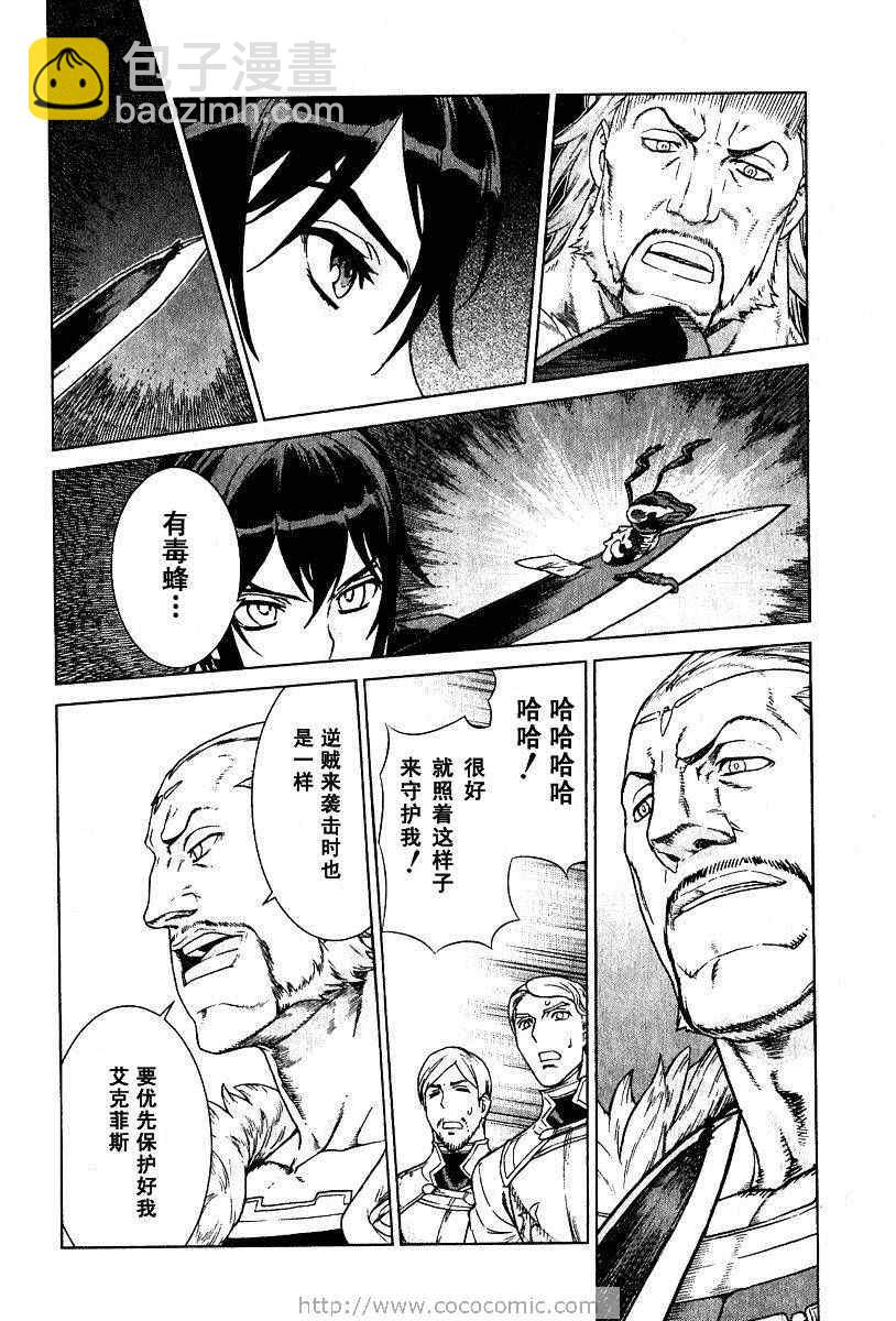 第9卷62