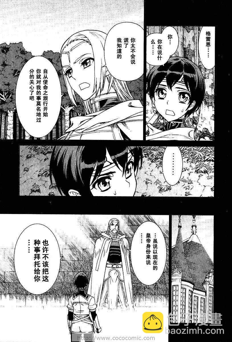 第9卷67