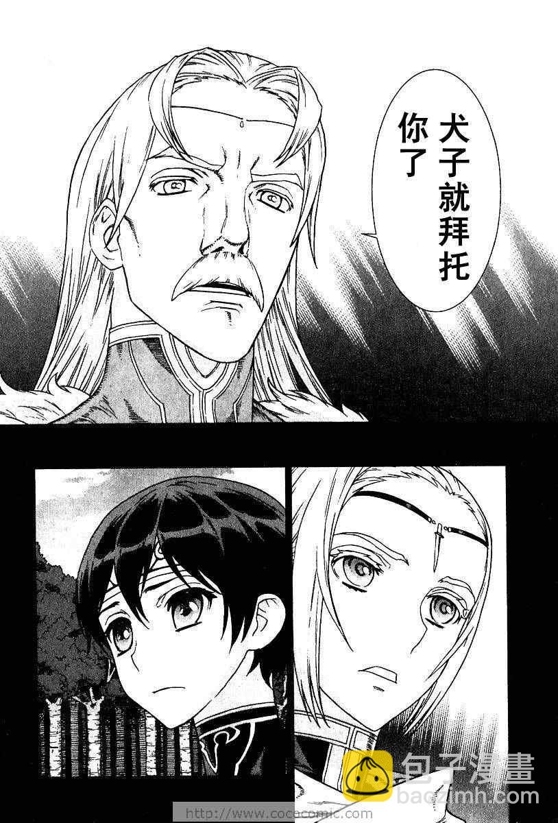 第9卷68
