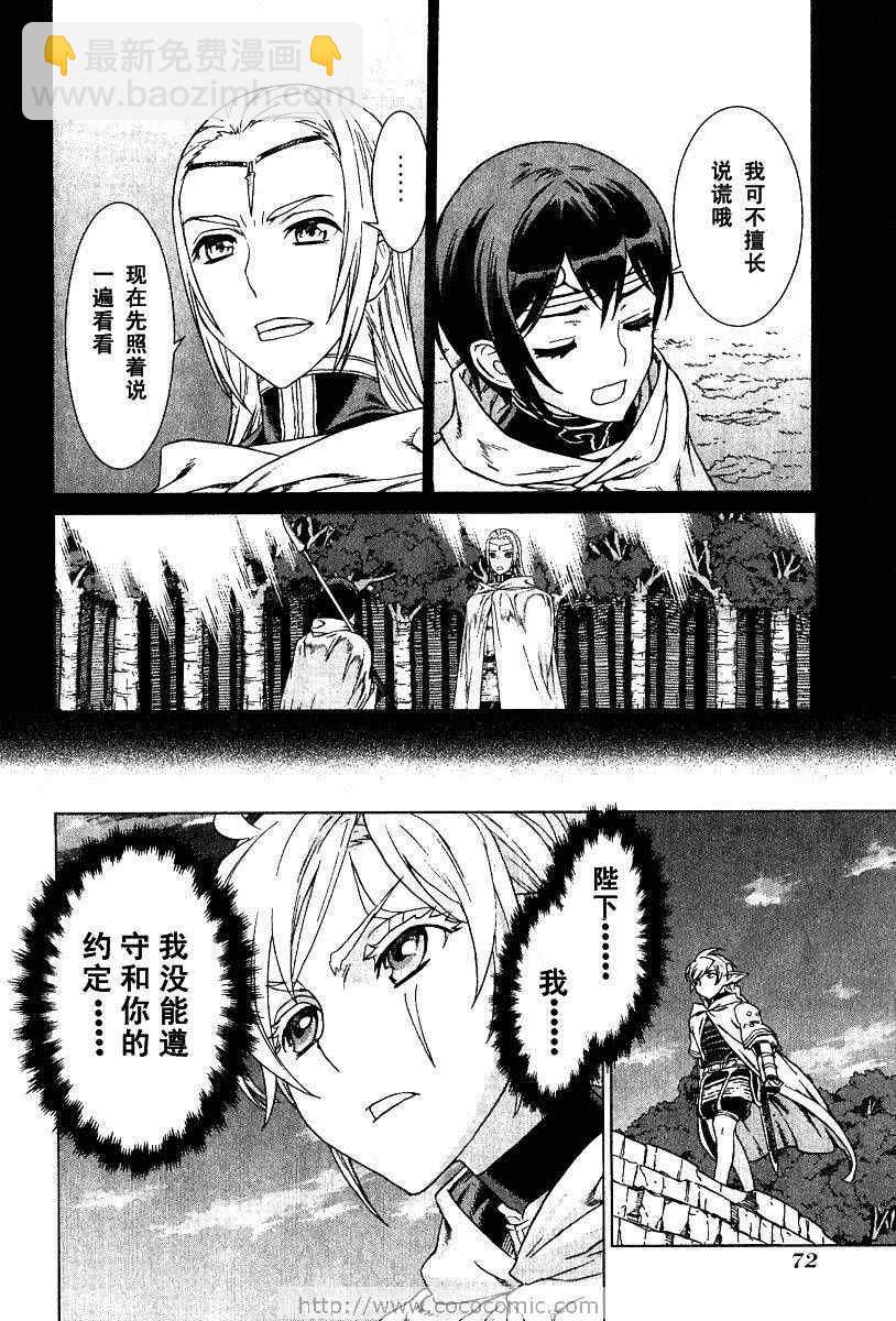 第9卷70