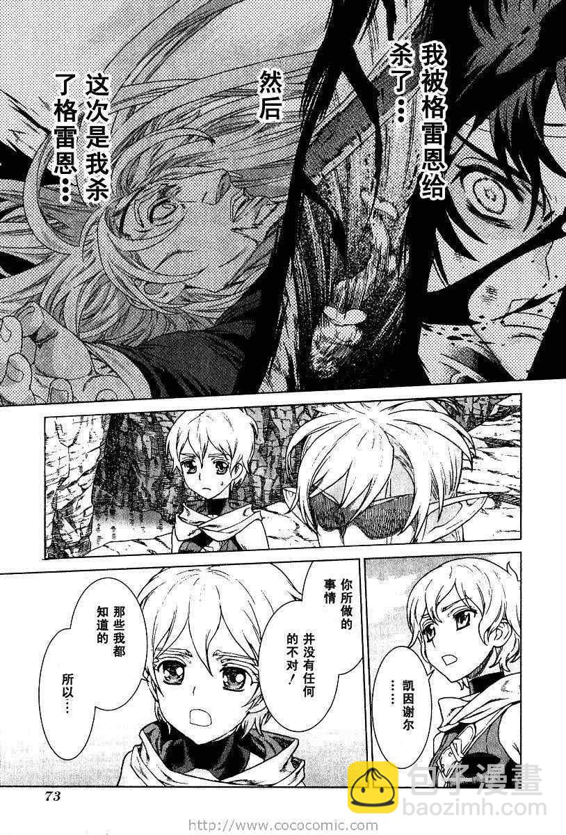 第9卷71