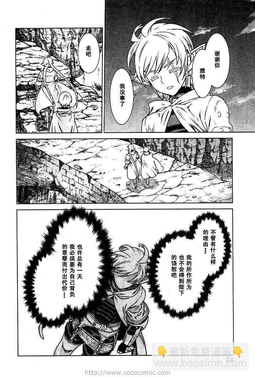 第9卷72