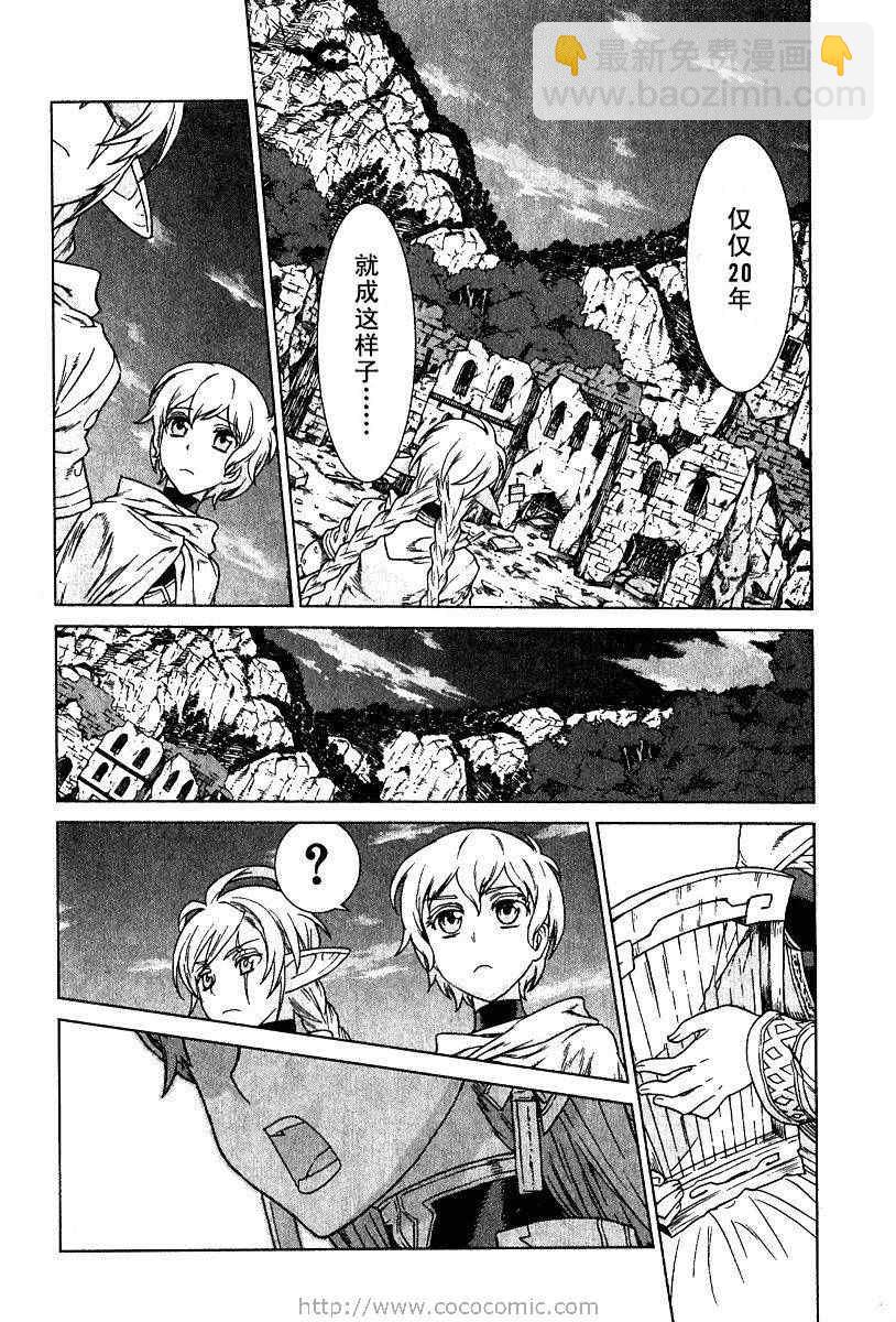 第9卷84