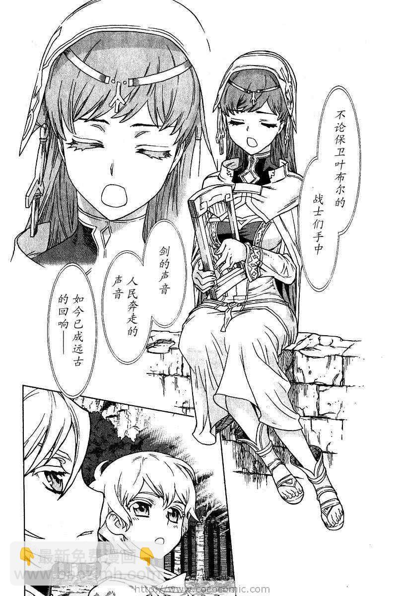 第9卷86