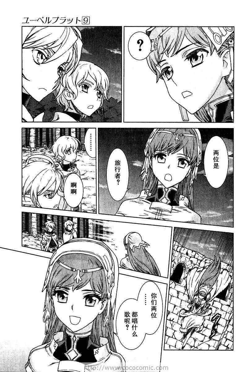 第9卷87