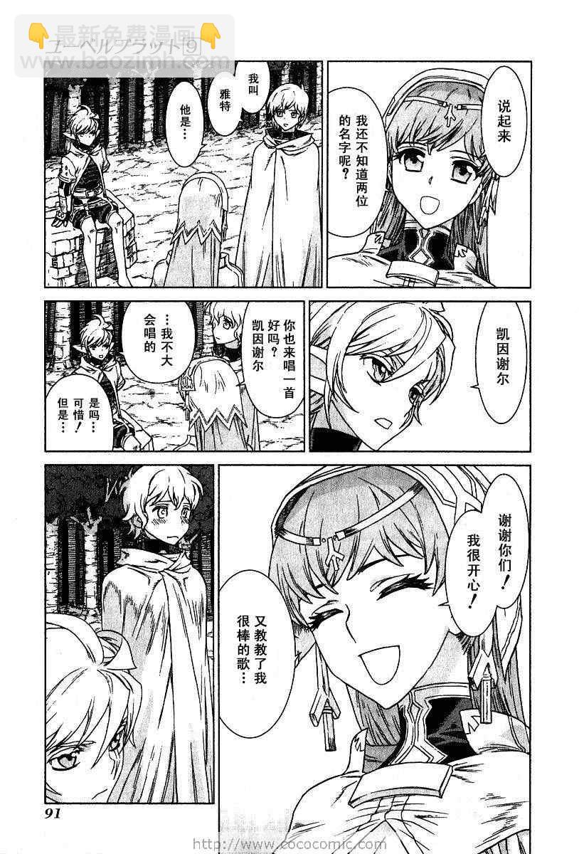 第9卷89