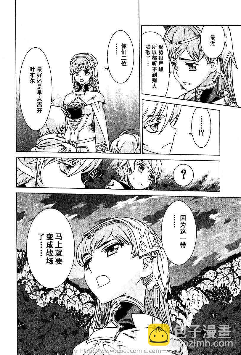 第9卷90