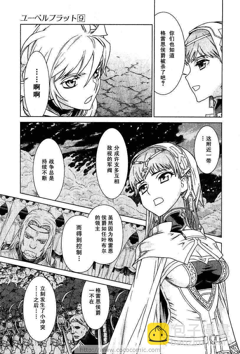 第9卷91