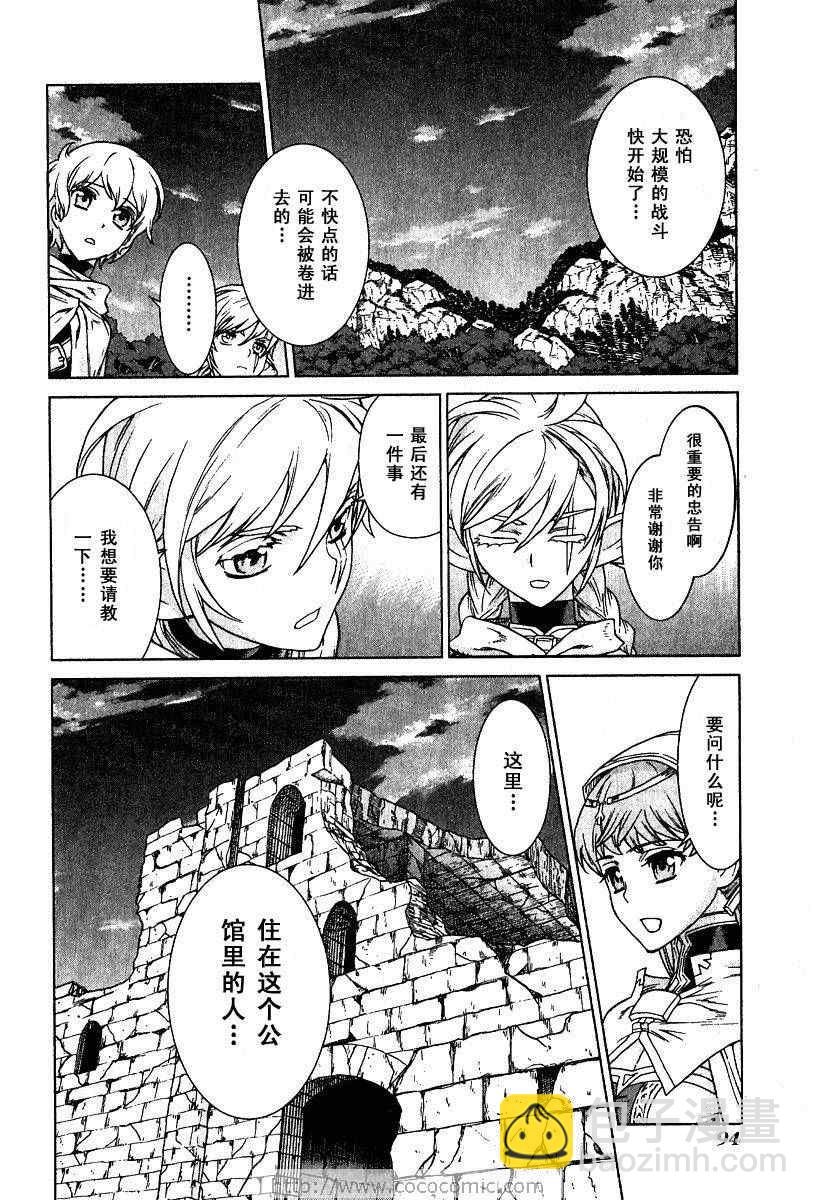 第9卷92