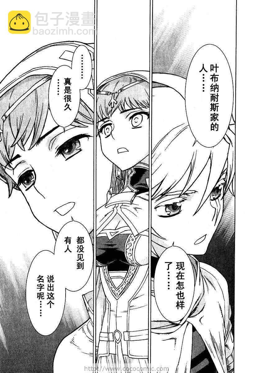 第9卷93