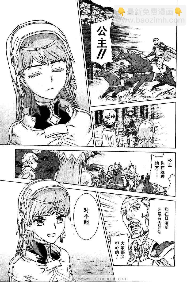 第9卷95