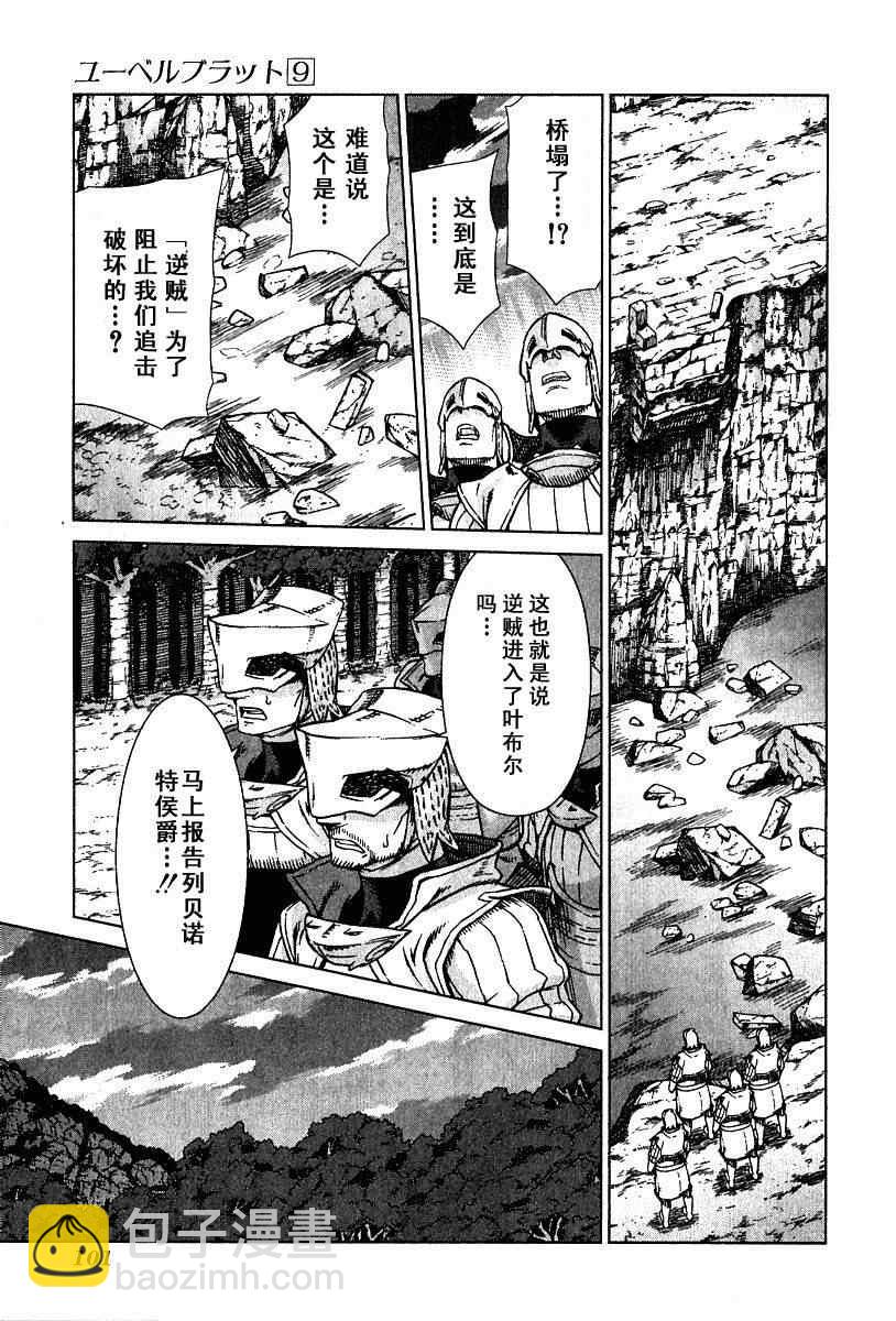 第9卷99