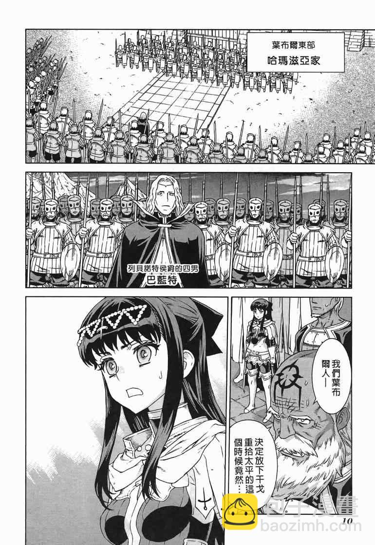 第10卷10