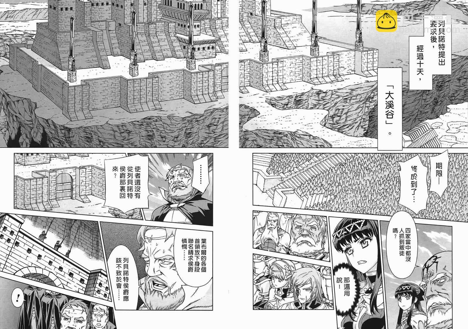 第10卷107