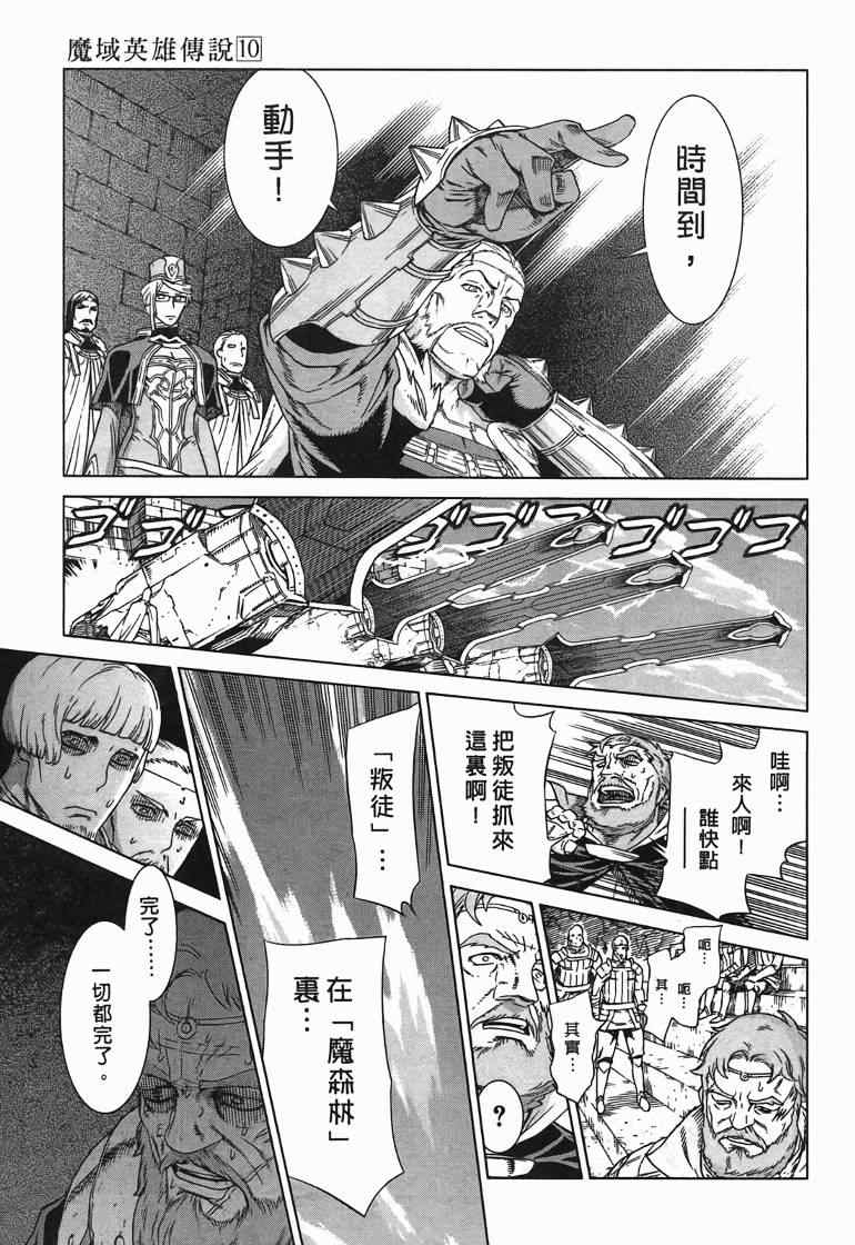 第10卷109